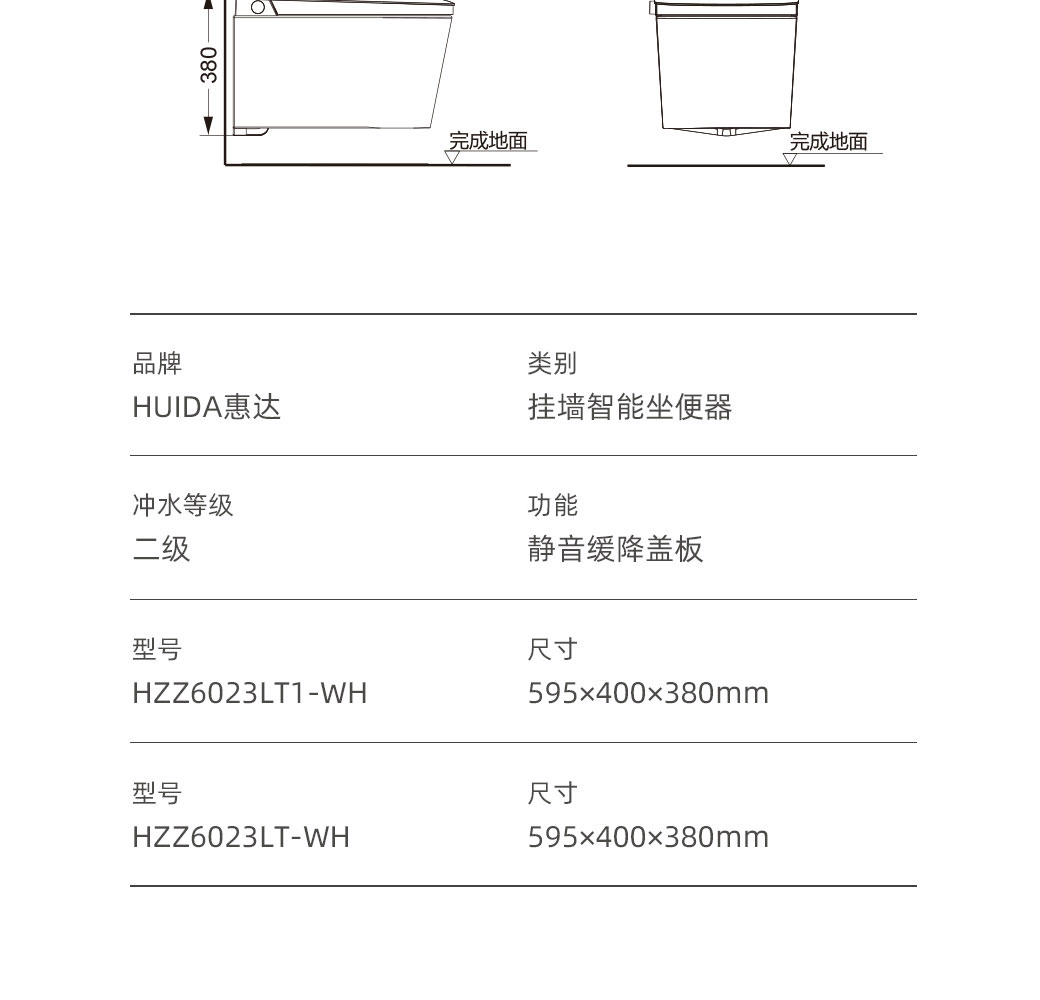 HZZ6023LT1-WH_22.jpg