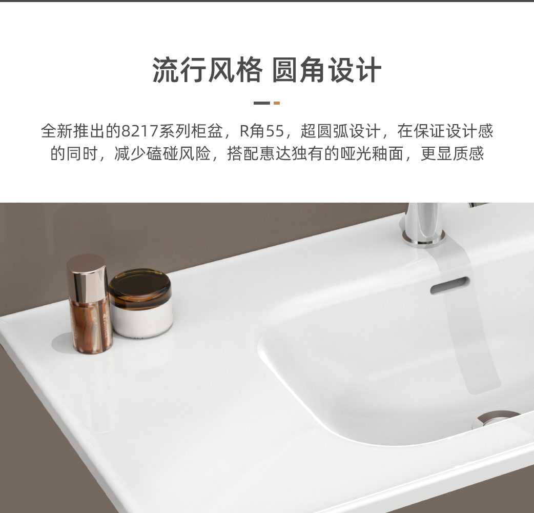 HFL0615圆舞系列_04.jpg