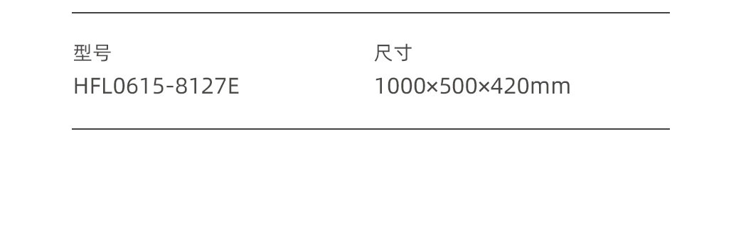 HFL0615圆舞系列_17.jpg