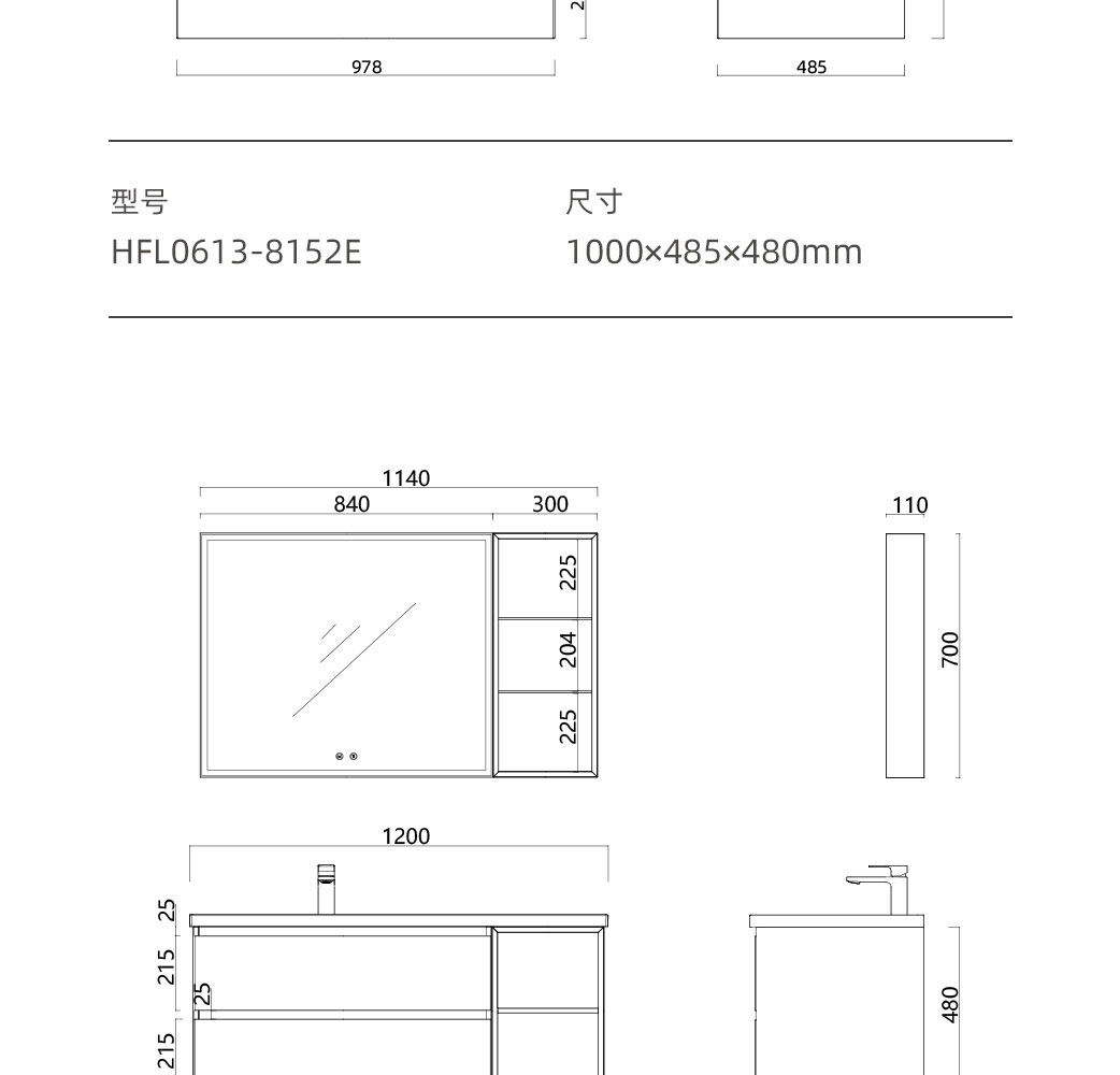 HFL0613雅韵系列_15.jpg