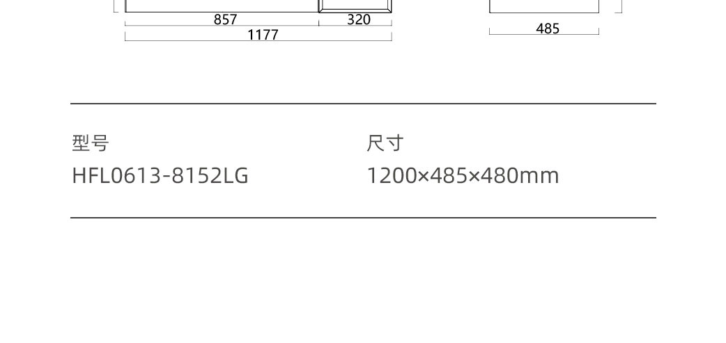 HFL0613雅韵系列_16.jpg