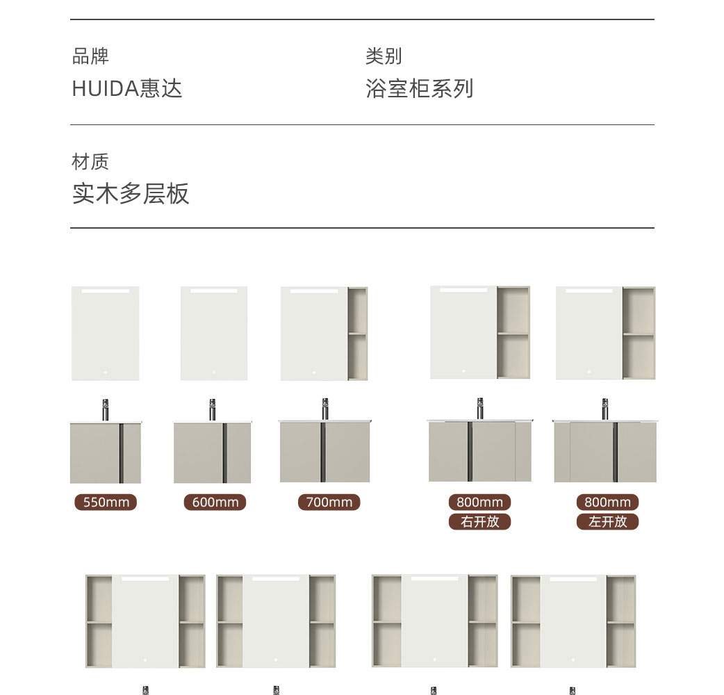 HFL0612系列浴室柜_10.jpg