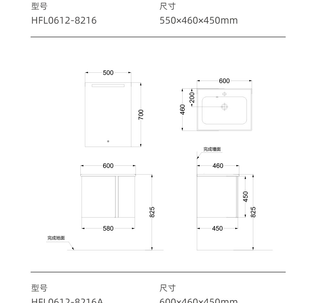 HFL0612系列浴室柜_12.jpg
