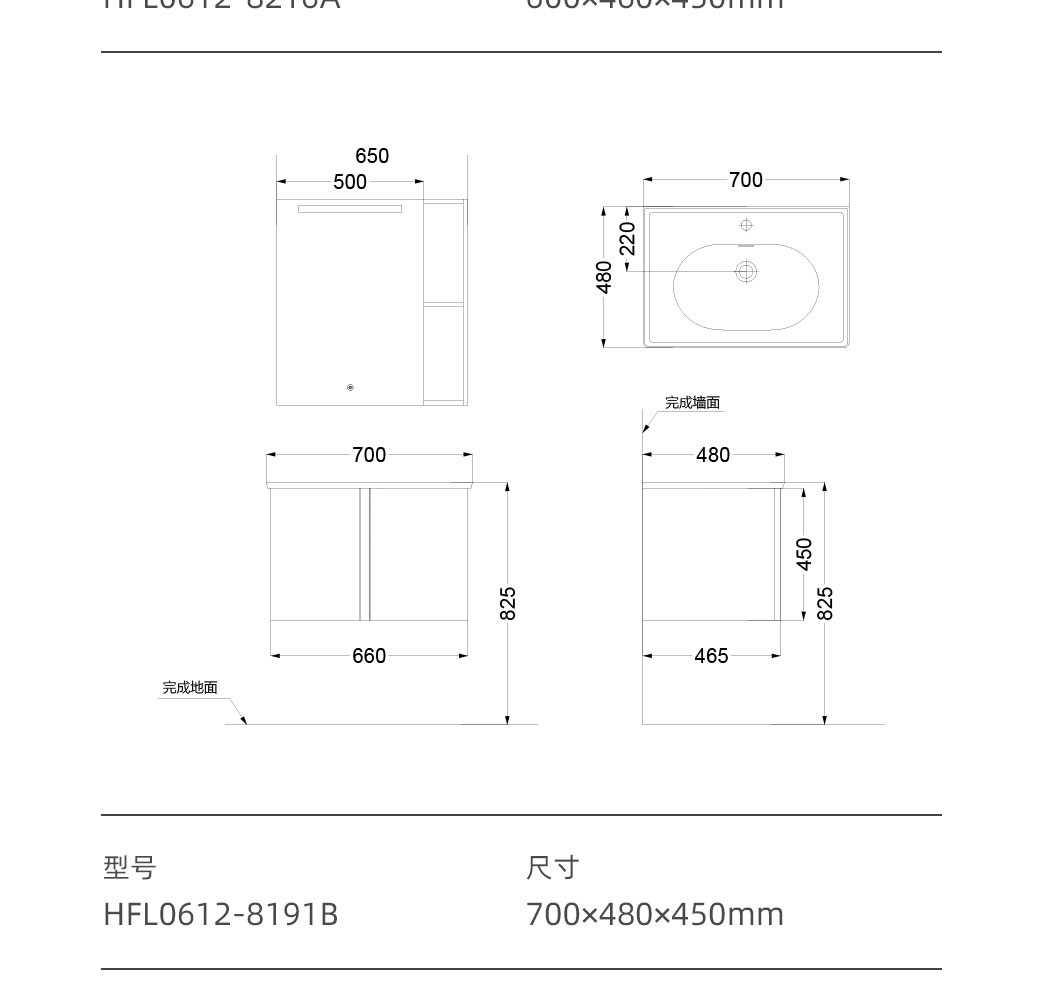 HFL0612系列浴室柜_13.jpg