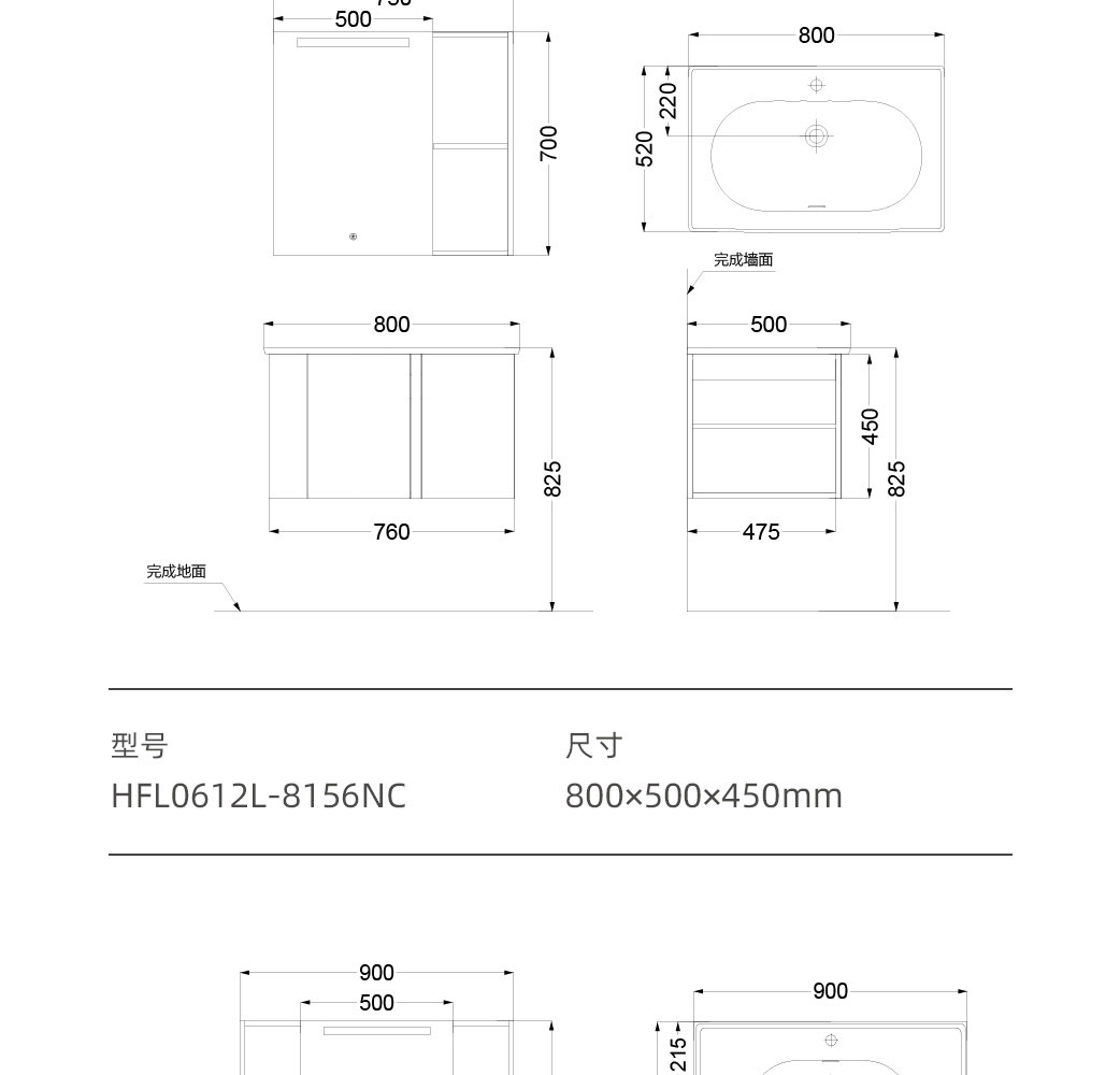 HFL0612系列浴室柜_15.jpg