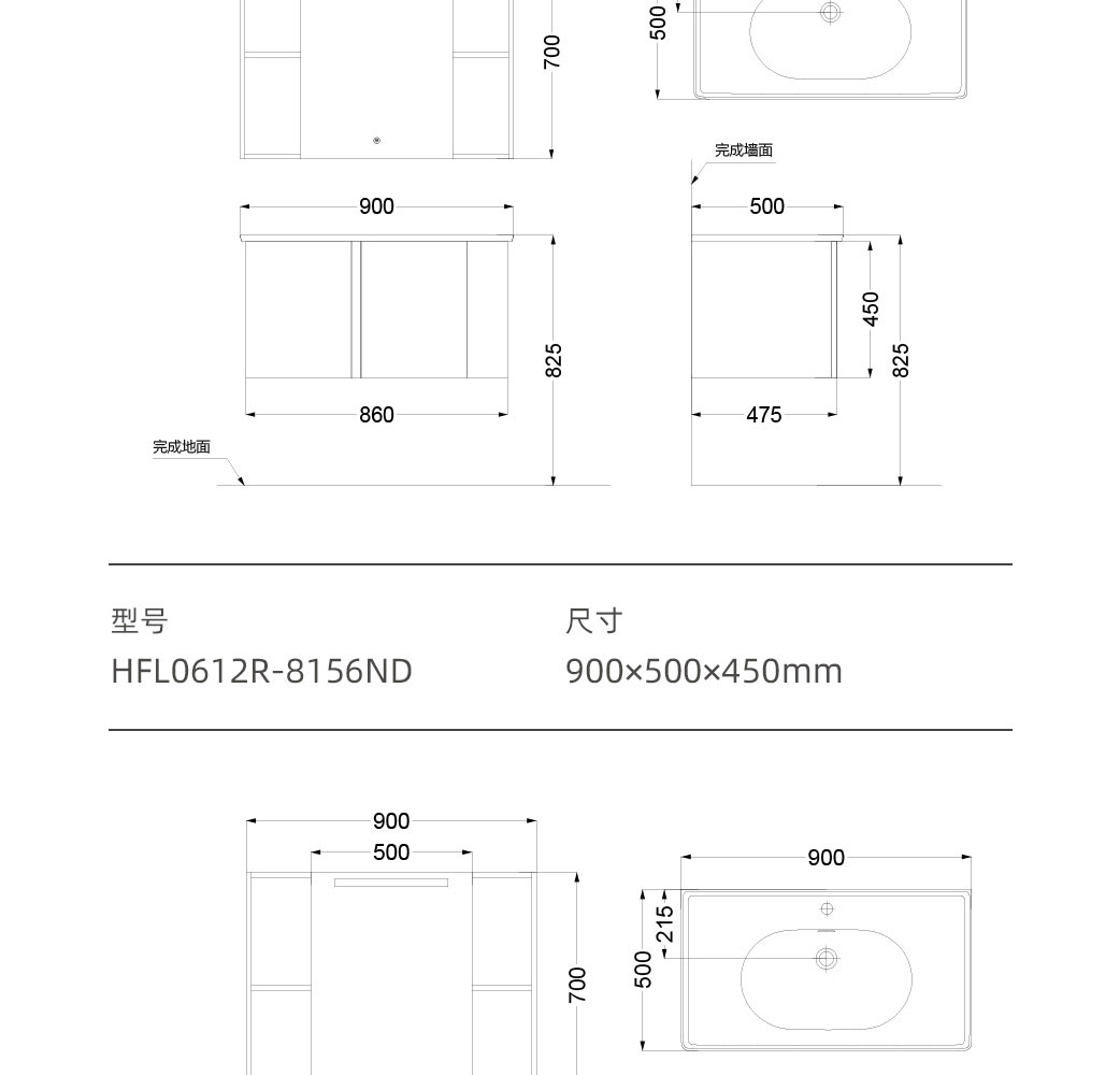 HFL0612系列浴室柜_16.jpg