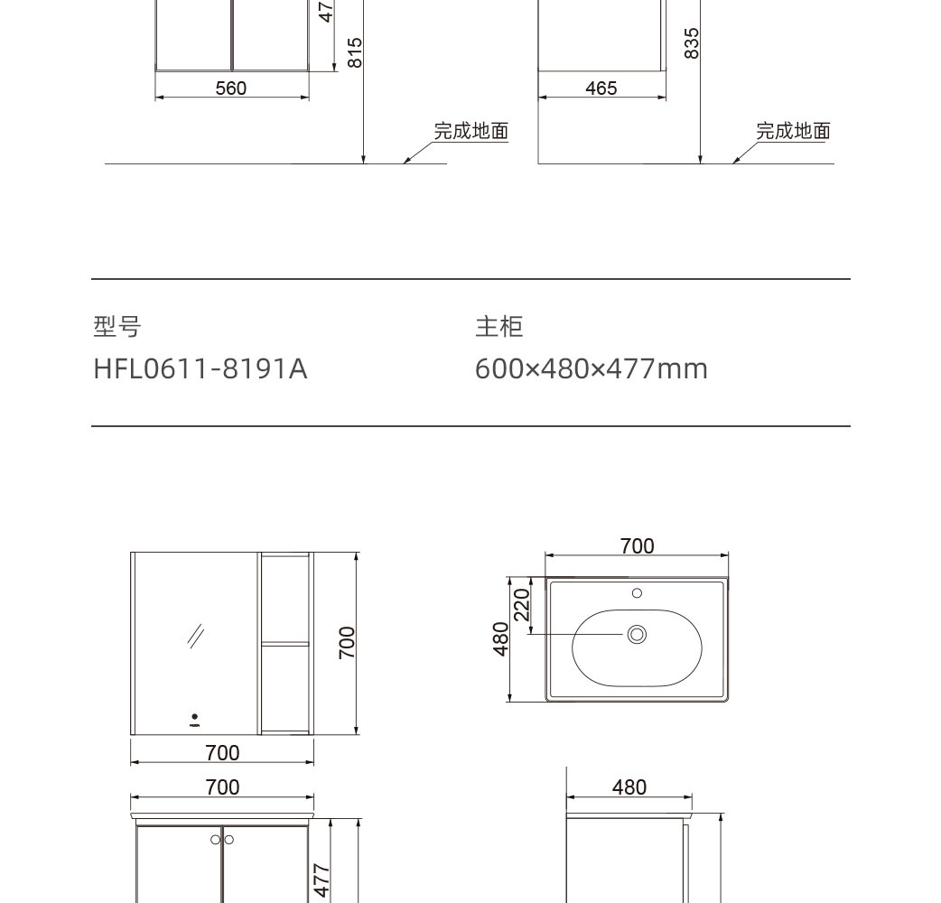 HFL0611星韵系列_19.jpg