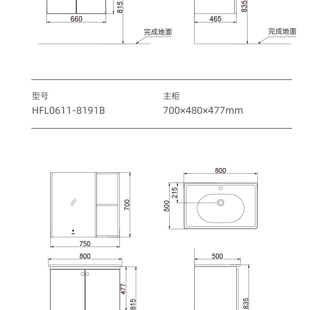 HFL0611星韵系列_20.jpg
