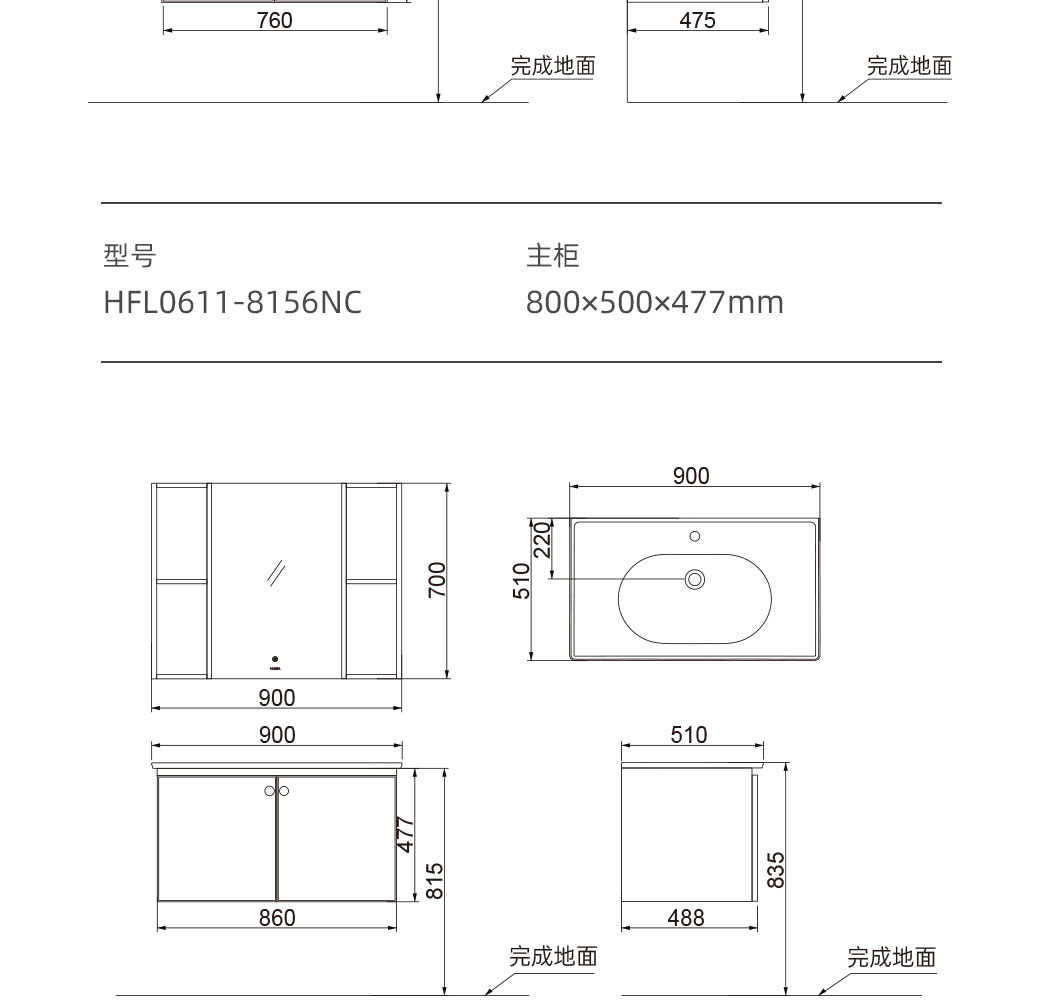 HFL0611星韵系列_21.jpg