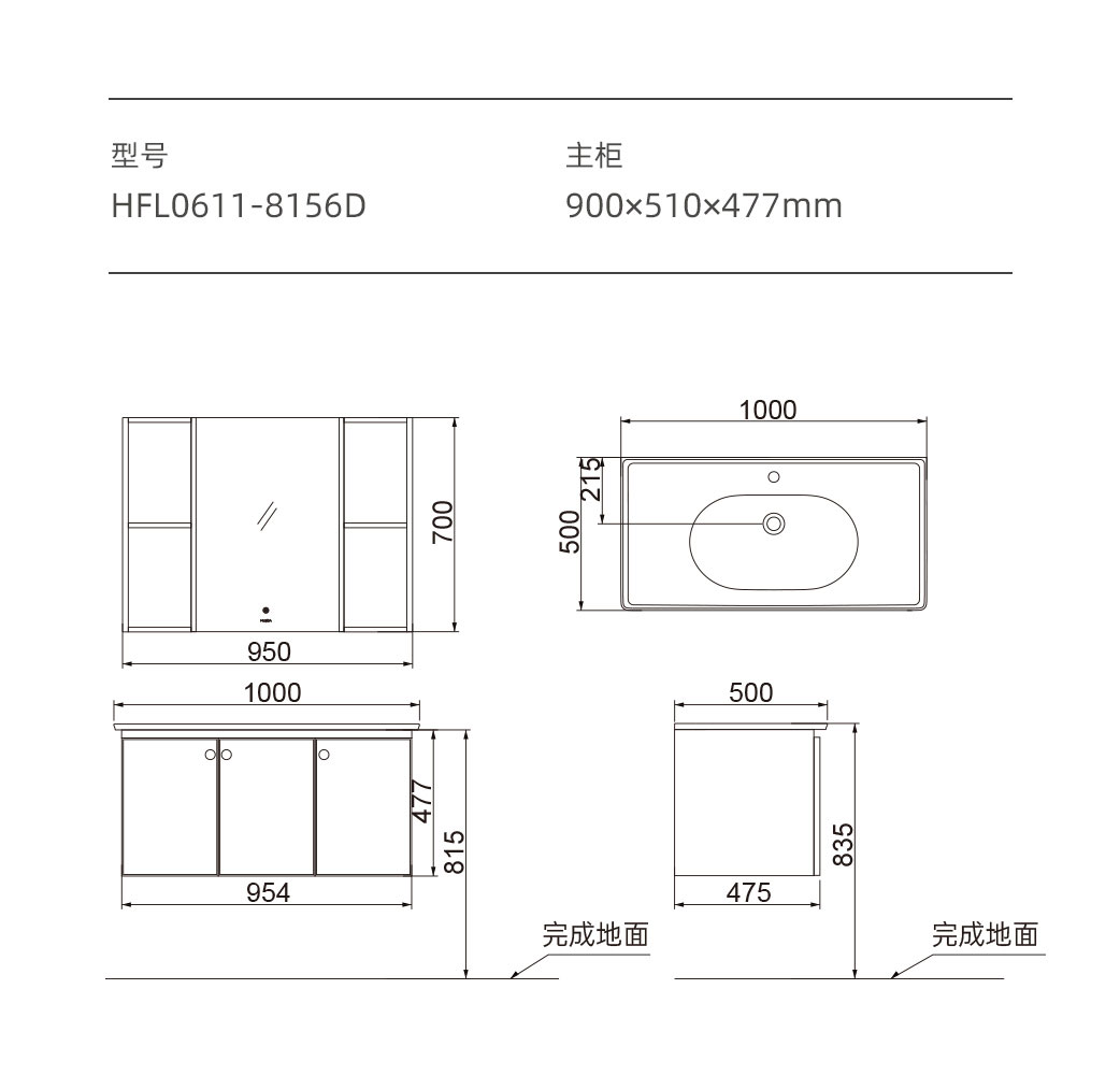 HFL0611星韵系列_22.jpg