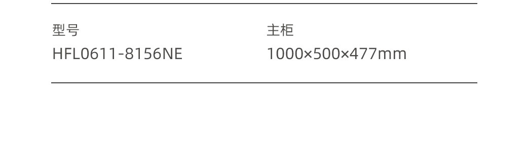 HFL0611星韵系列_23.jpg