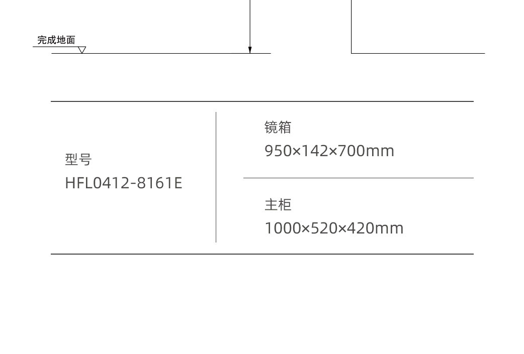 HFL0412系列_25.jpg