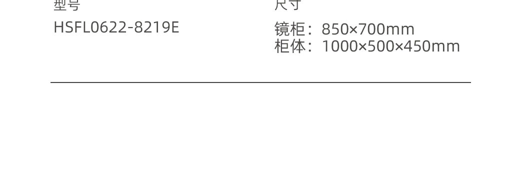 HSFL0622格朗系列_21.jpg