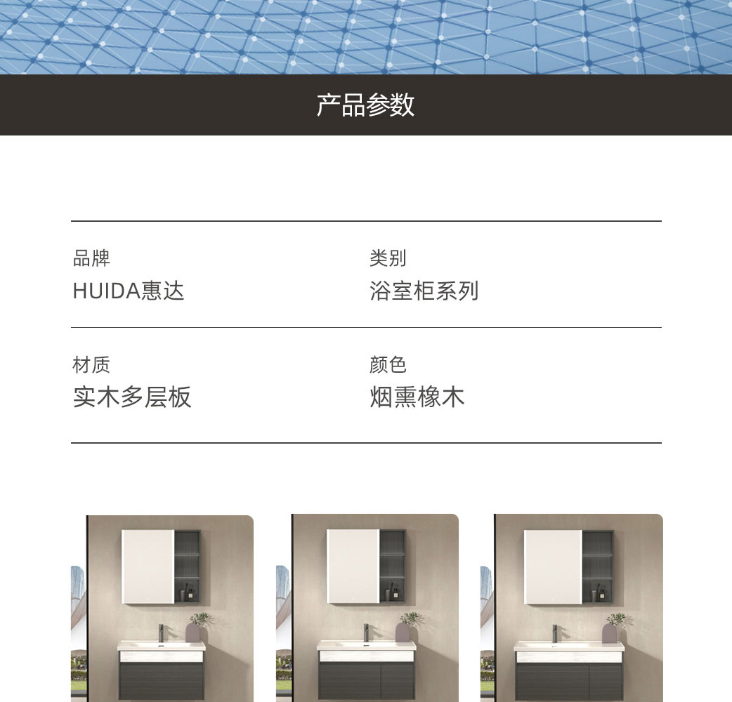 HSFL0417木凡系列_14.jpg