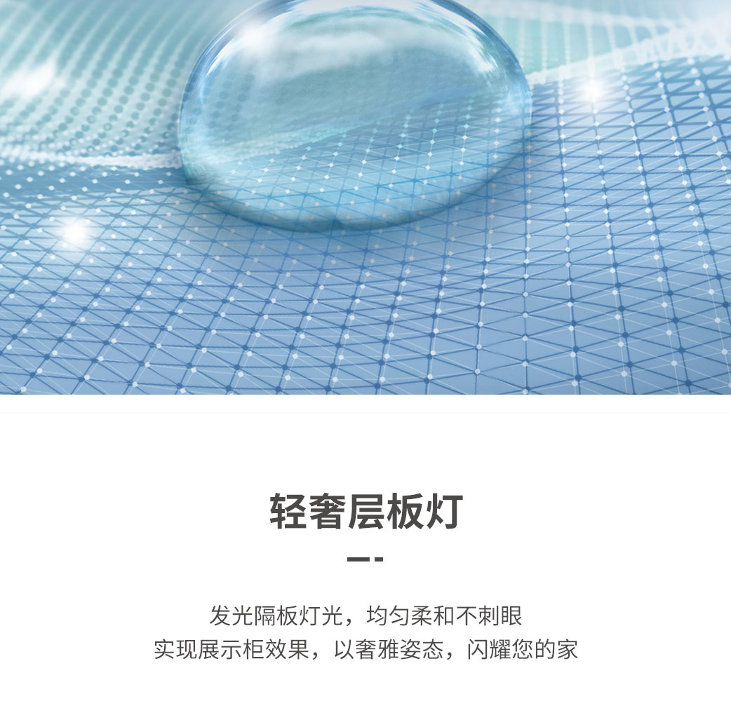 HSFL0306浮光系列_10.jpg