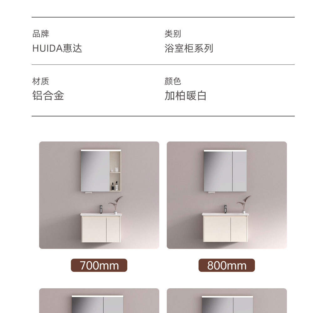 HEFL0620德琳系列_19.jpg
