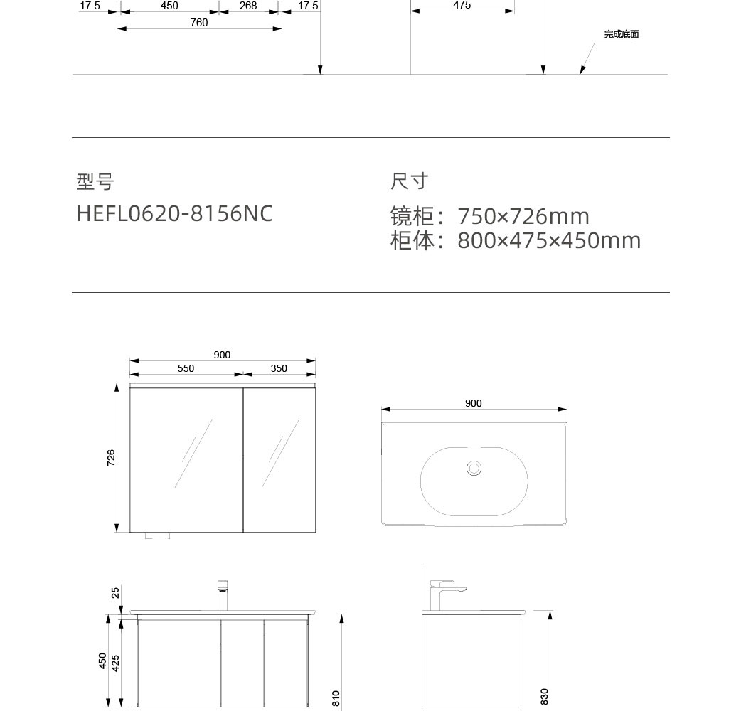 HEFL0620德琳系列_22.jpg