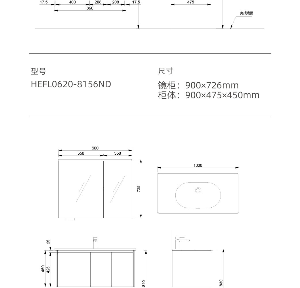 HEFL0620德琳系列_23.jpg