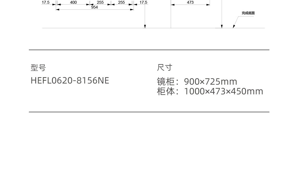 HEFL0620德琳系列_24.jpg