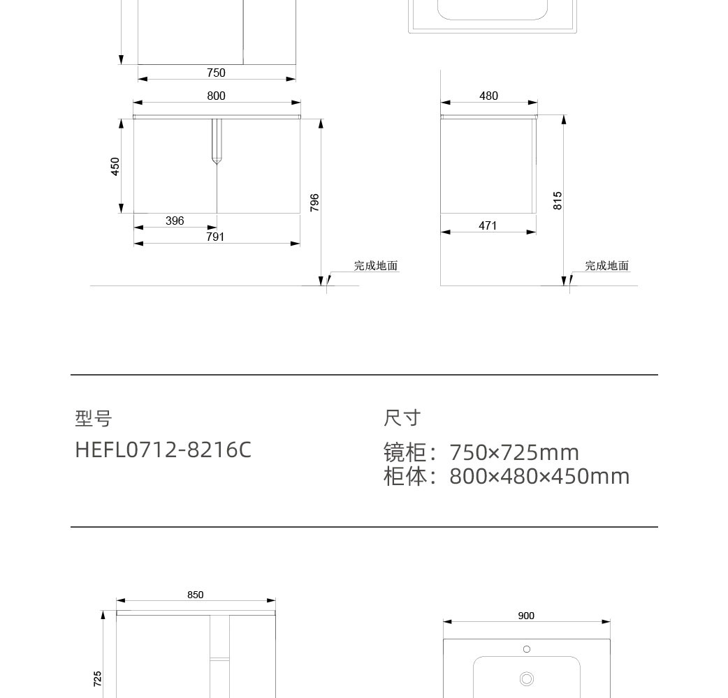HEFL0712舒雅系列_17.jpg