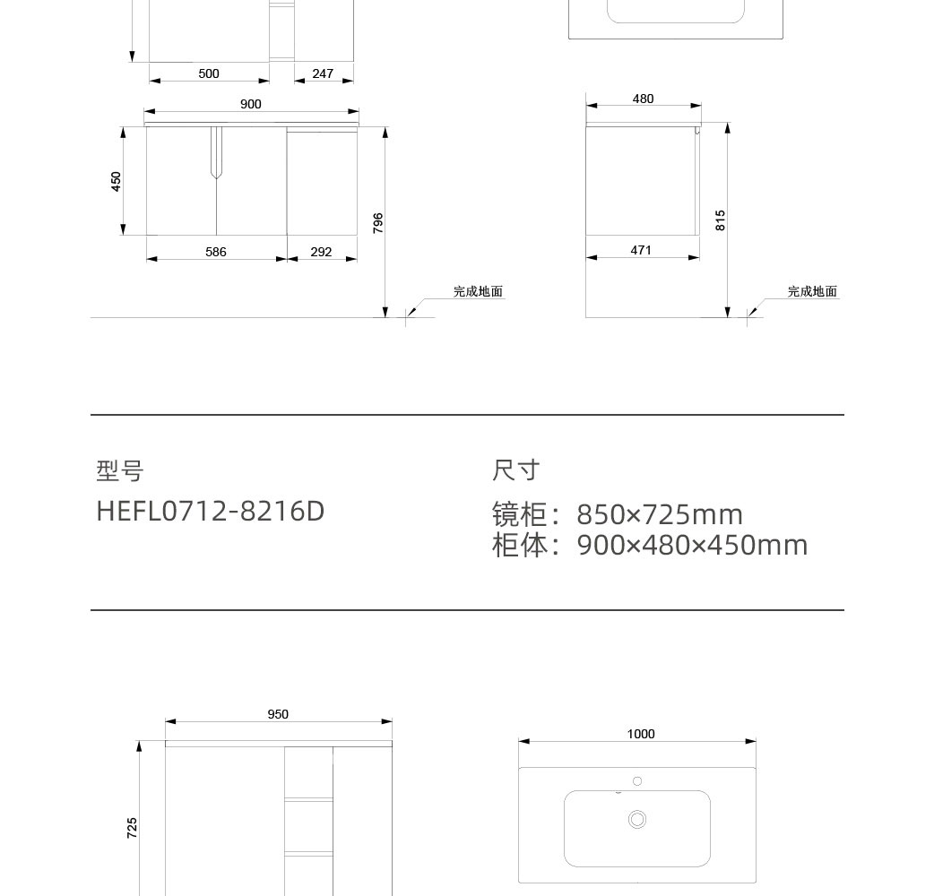 HEFL0712舒雅系列_18.jpg