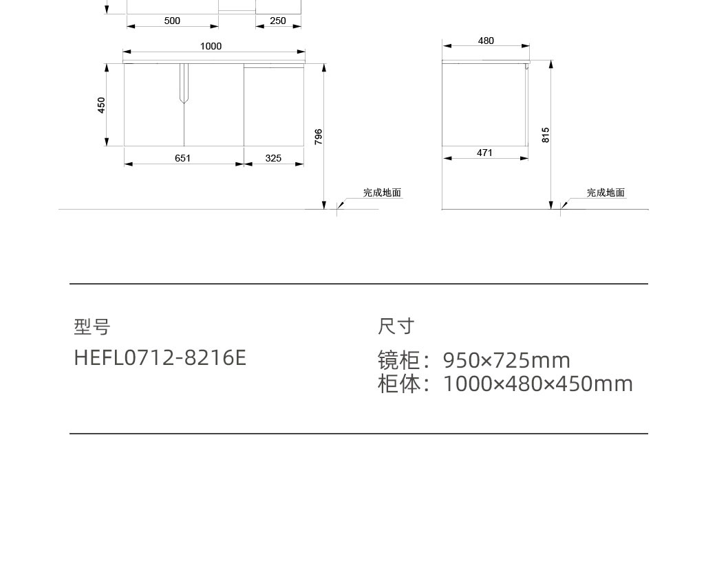 HEFL0712舒雅系列_19.jpg