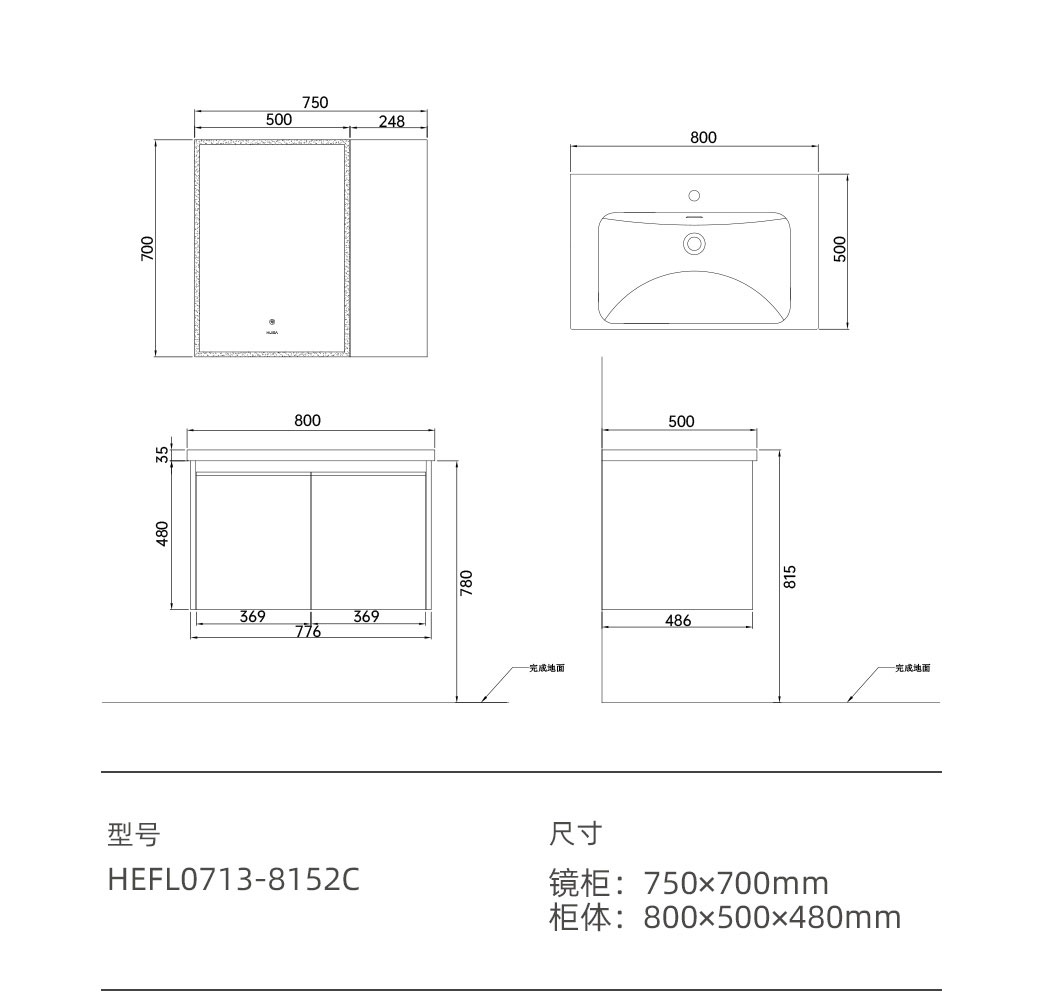 HEFL0713简逸系列_15.jpg