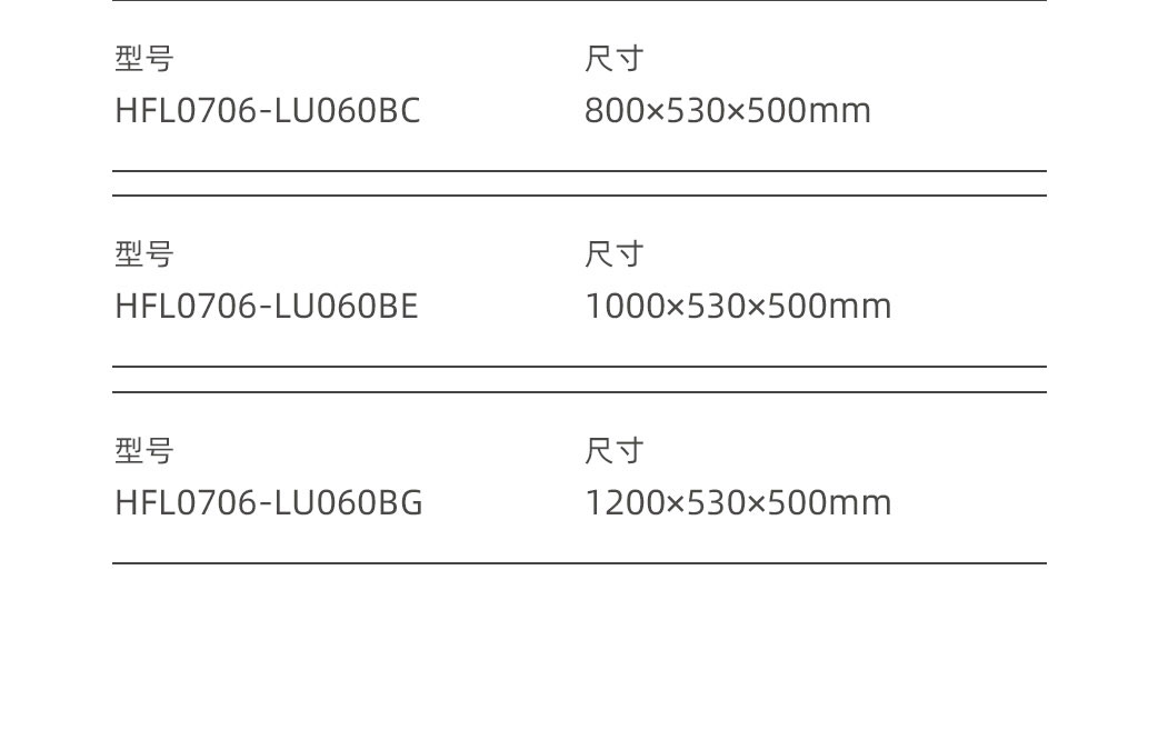 HFL0706星辰系列_13.jpg