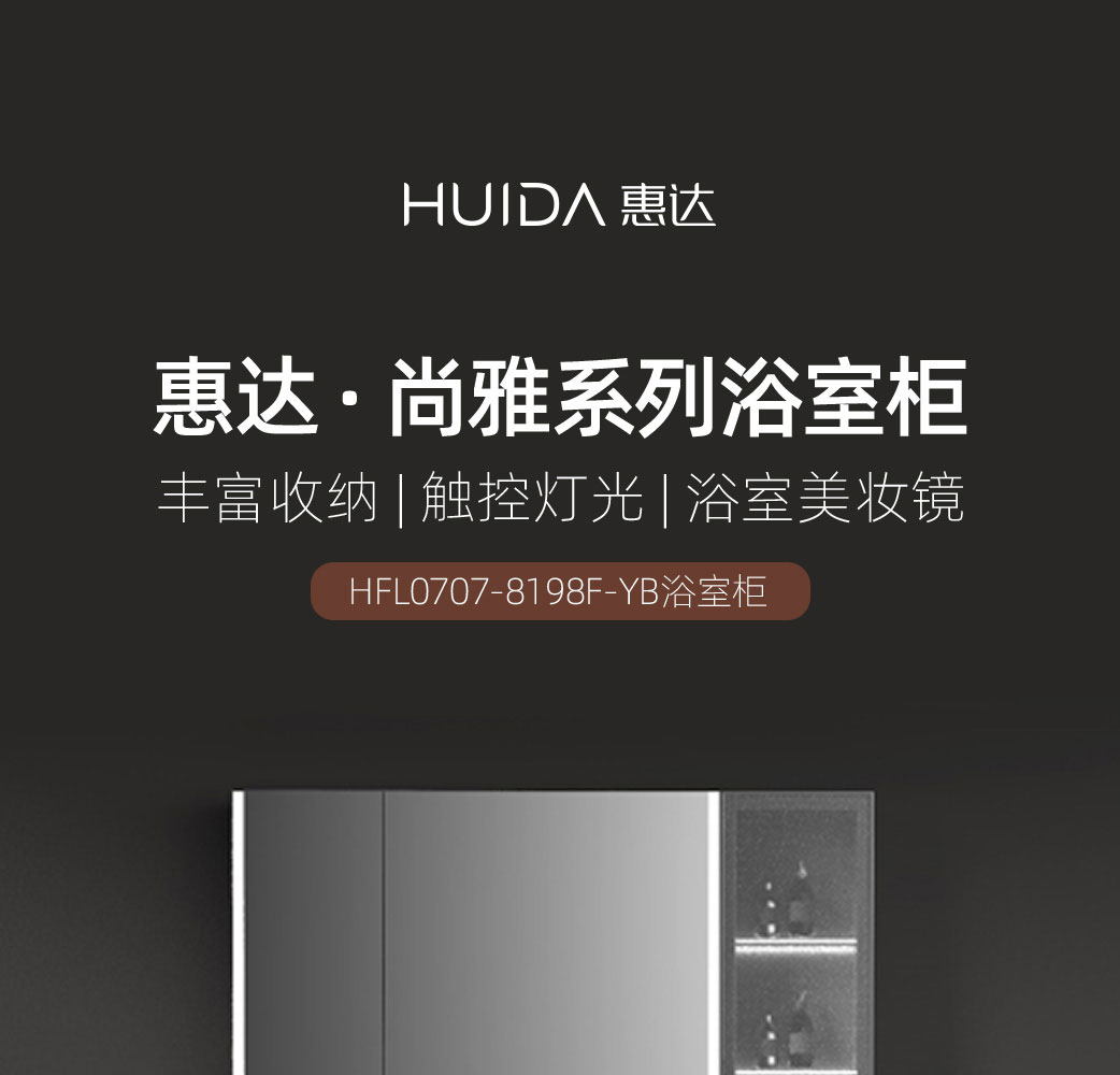 HFL0707尚雅系列_01.jpg