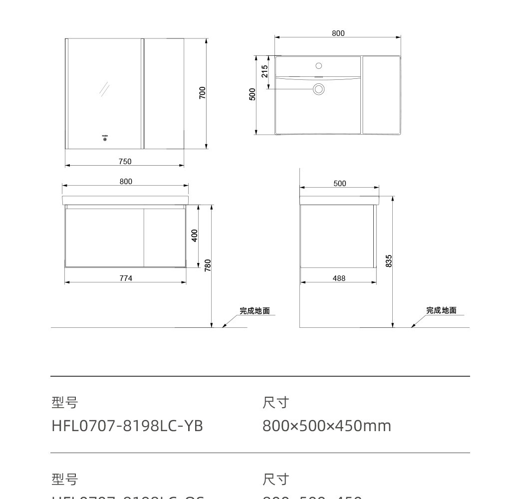 HFL0707尚雅系列_18.jpg