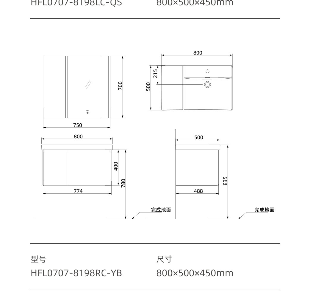 HFL0707尚雅系列_19.jpg