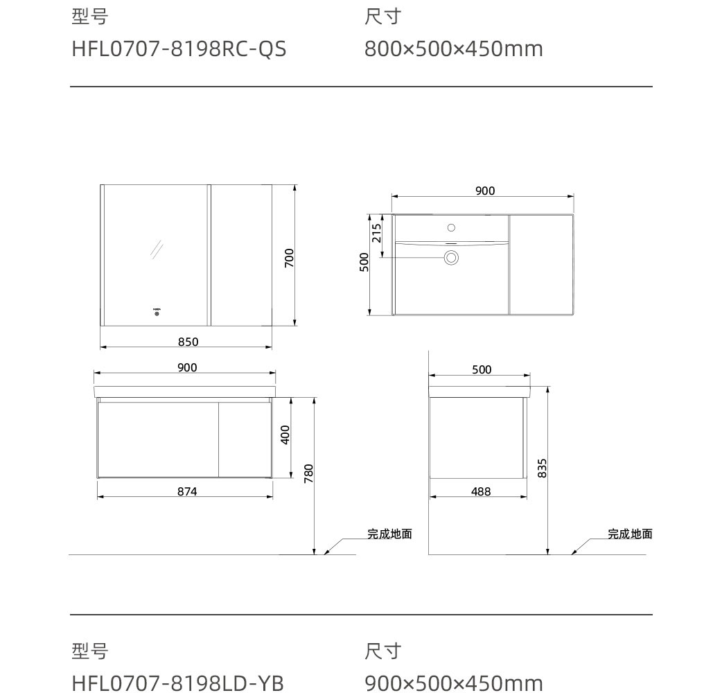 HFL0707尚雅系列_20.jpg