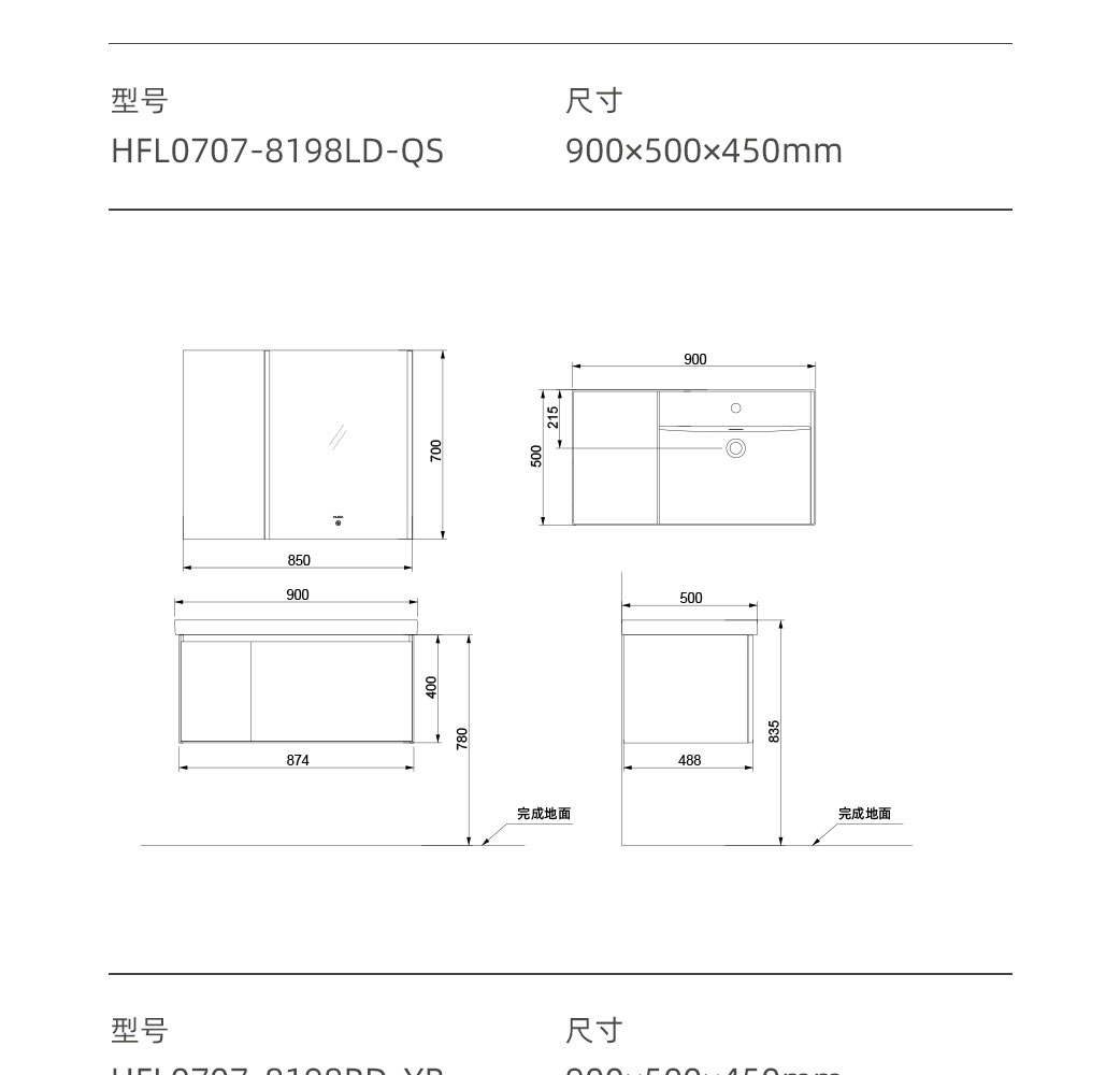 HFL0707尚雅系列_21.jpg