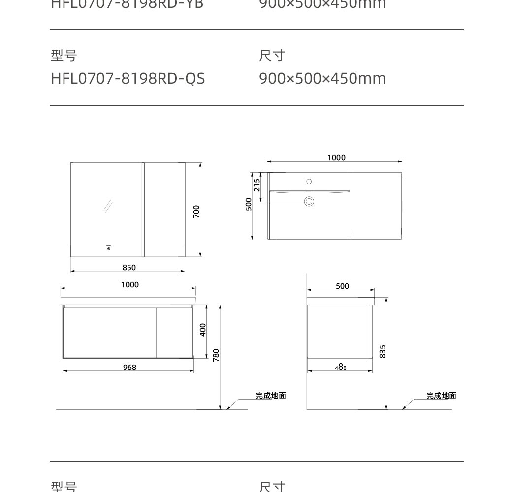 HFL0707尚雅系列_22.jpg