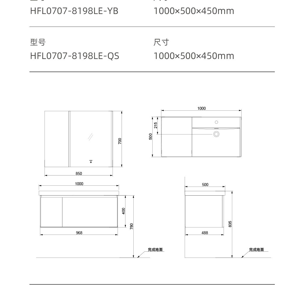 HFL0707尚雅系列_23.jpg