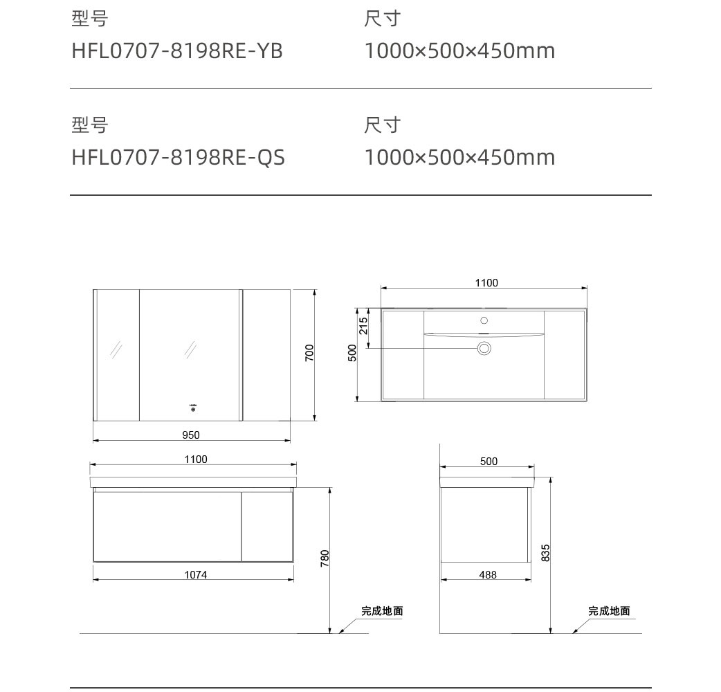 HFL0707尚雅系列_24.jpg