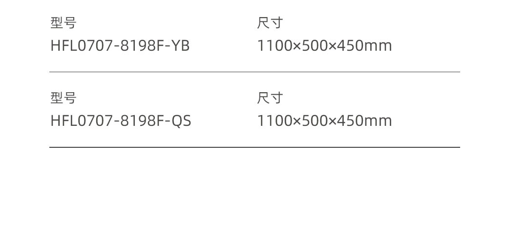 HFL0707尚雅系列_25.jpg