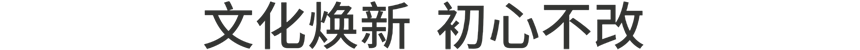 微信图片_20250730092504.png